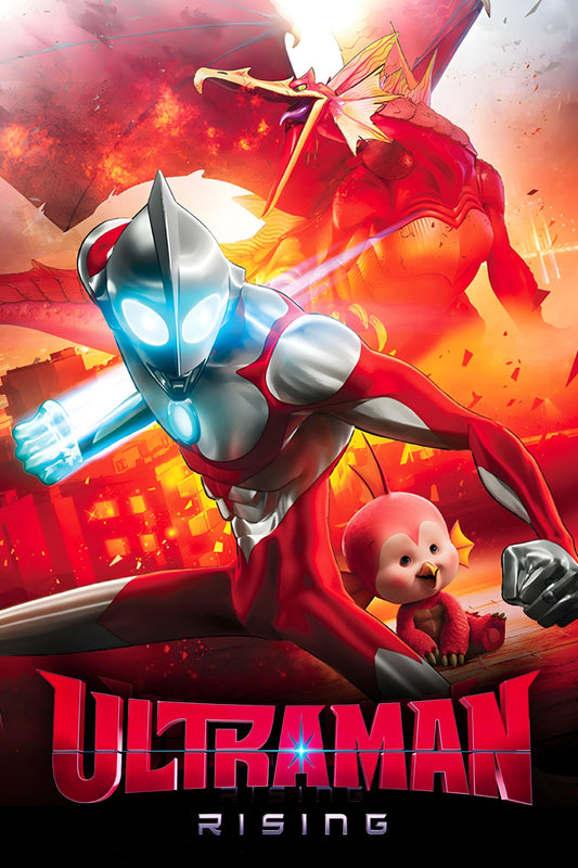 Ultraman Movie Poster